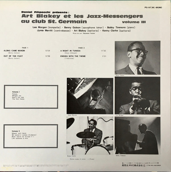 Art Blakey & The Jazz Messengers Plus Kenny Clarke : Au Club Saint-Germain Vol. 3 (LP, Album, Mono, Ltd, RE)