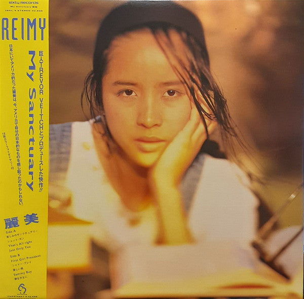 Reimy : My Sanctuary (LP, Album)