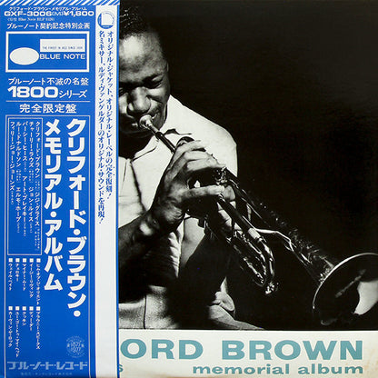 Clifford Brown : Memorial Album (LP, Album, Comp, Mono, Ltd, RE)