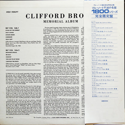 Clifford Brown : Memorial Album (LP, Album, Comp, Mono, Ltd, RE)