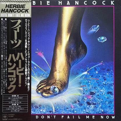 Herbie Hancock : Feets Don't Fail Me Now (LP, Album)