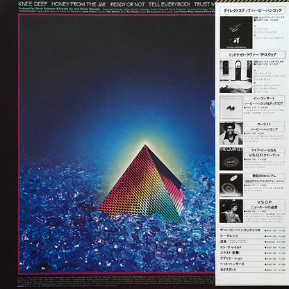 Herbie Hancock : Feets Don't Fail Me Now (LP, Album)