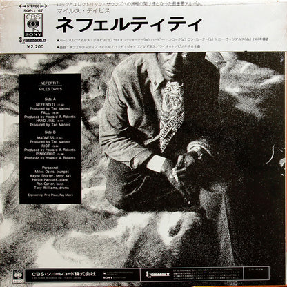 Miles Davis : Nefertiti (LP, Album, RE)