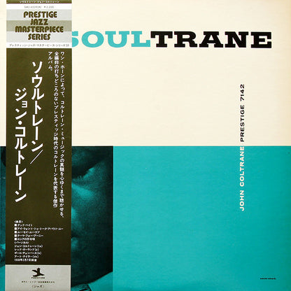 John Coltrane : Soultrane (LP, Album, Mono, RE)