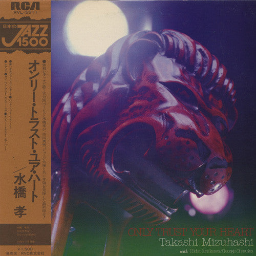 Takashi Mizuhashi : Only Trust Your Heart (LP, Album)