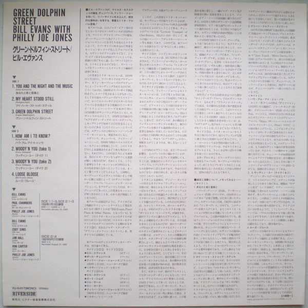Bill Evans With "Philly" Joe Jones : Green Dolphin Street (LP, Mono, RE)