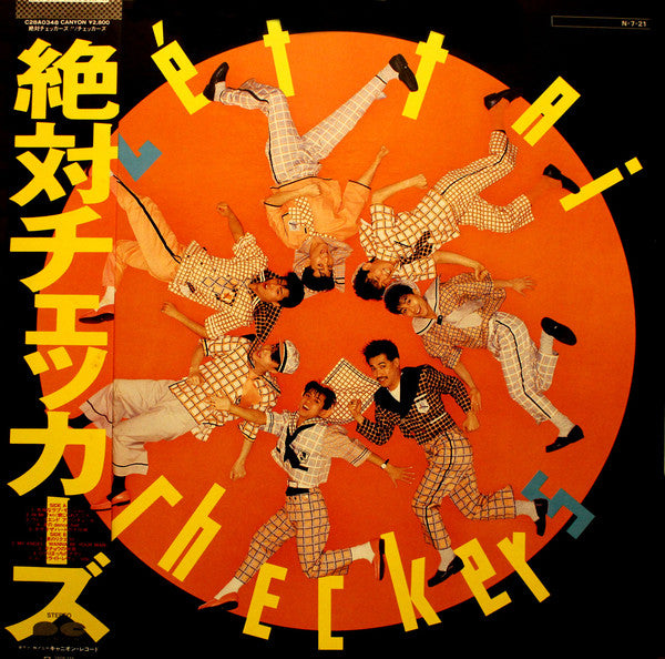 The Checkers (2) : 絶対チェッカーズ!! = Zéttai Checkers (LP, Album)