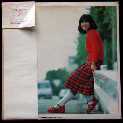 Hiromi Iwasaki : ベスト・ヒット・アルバム (LP, Comp)