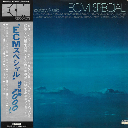 Various : ECM Special Edition For Contemporary Music (LP, Comp)