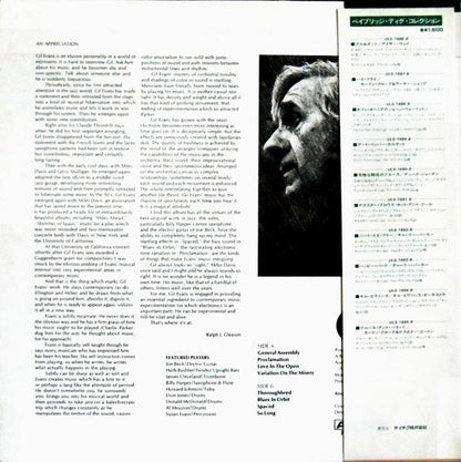 Gil Evans : Gil Evans (LP, RE)
