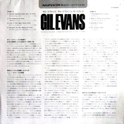 Gil Evans : Gil Evans (LP, RE)