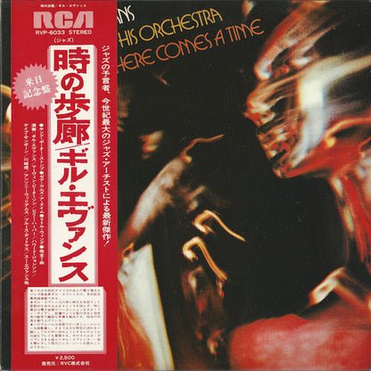 Gil Evans And His Orchestra : There Comes A Time (LP, Album)