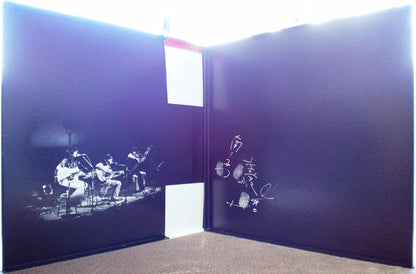 Kaguyahime : The Kaguyahime Forever = かぐや姫フォーエバー (2xLP, Comp + Box)