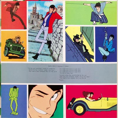 You & The Explosion Band = You & The Explosion Band : Lupin The 3rd (Original Soundtrack) = ルパン三世・2 オリジナル・サウンドトラック (LP, Gat)