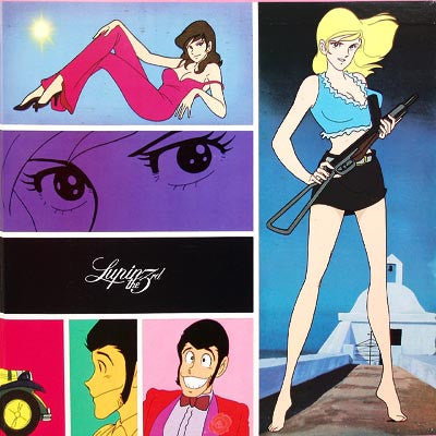 You & The Explosion Band = You & The Explosion Band : Lupin The 3rd (Original Soundtrack) = ルパン三世・2 オリジナル・サウンドトラック (LP, Gat)
