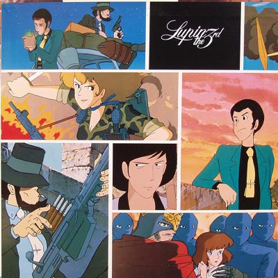 You & The Explosion Band = You & The Explosion Band : Lupin The 3rd (Original Soundtrack) = ルパン三世・3 オリジナル・サウンドトラック (LP, Album, Gat)
