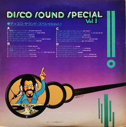 Various : Disco Sound Special Vol. 1 (2xLP, Comp, Gat)