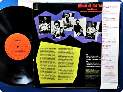 Art Blakey & The Jazz Messengers : Album Of The Year (LP, Album)