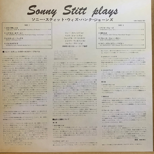 Sonny Stitt : Sonny Stitt Sonny Stitt Sonny Stitt Sonny Stitt (LP, Album, Mono, Ltd, RE)