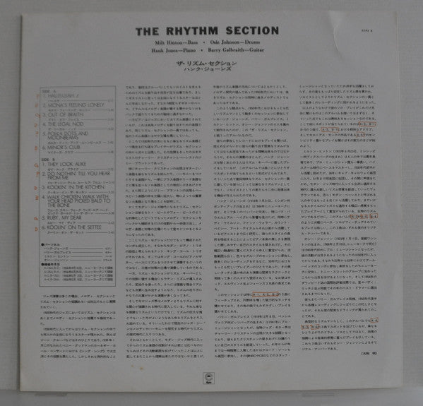 The Rhythm Section (7) : Milt Hinton / Osie Johnson / Hank Jones / Barry Galbraith : The Rhythm Section (LP, Album, Mono)