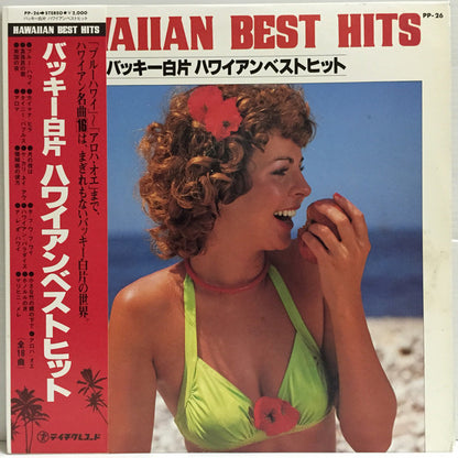 Buckie Shirakata & His Aloha Hawaiians : Hawaiian Best Hits = バッキー白片 ハワイアンベストヒット (LP, Album)