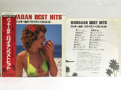 Buckie Shirakata & His Aloha Hawaiians : Hawaiian Best Hits = バッキー白片 ハワイアンベストヒット (LP, Album)