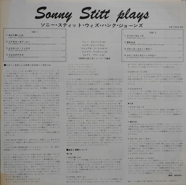 Sonny Stitt : Sonny Stitt Sonny Stitt Sonny Stitt Sonny Stitt (LP, Album, Mono, RE)