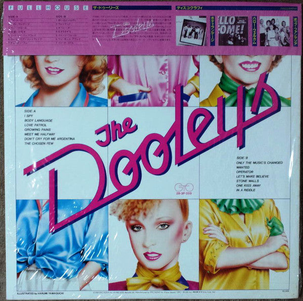 The Dooleys : Full House (LP, Album, gat)