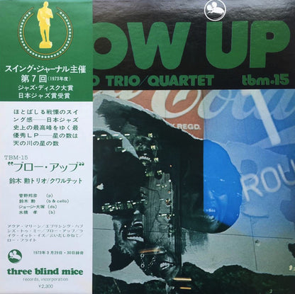 Isao Suzuki Trio / Isao Suzuki Quartet = Isao Suzuki Trio / Isao Suzuki Quartet : Blow Up = ブロー・アップ (LP, Album, RP)