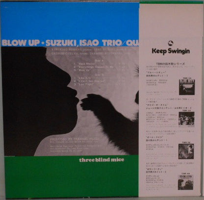Isao Suzuki Trio / Isao Suzuki Quartet = Isao Suzuki Trio / Isao Suzuki Quartet : Blow Up = ブロー・アップ (LP, Album, RP)