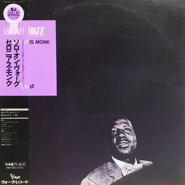 Thelonious Monk : Solo On Vogue (LP, Mono, RE)