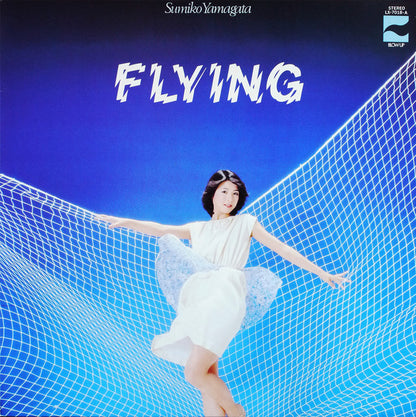 Sumiko Yamagata = Sumiko Yamagata : フイング= Flying (LP, Album)