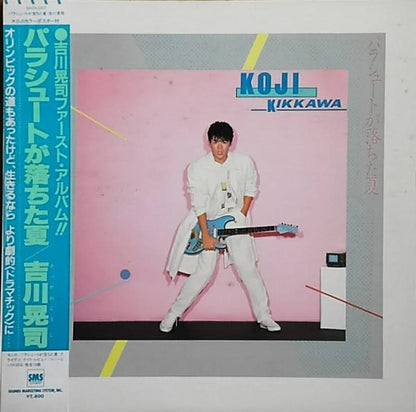 Koji Kikkawa : パラシュートが落ちた夏 (LP, Album)