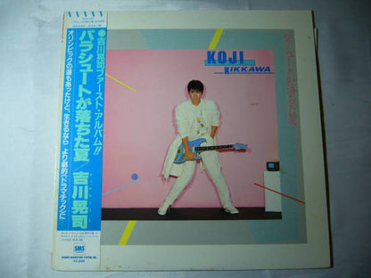 Koji Kikkawa : パラシュートが落ちた夏 (LP, Album)