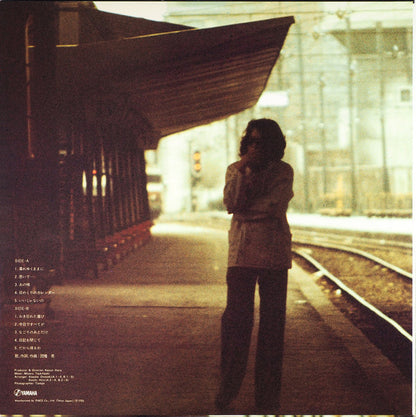 Akira Inaba : 暮色 (LP, Album)