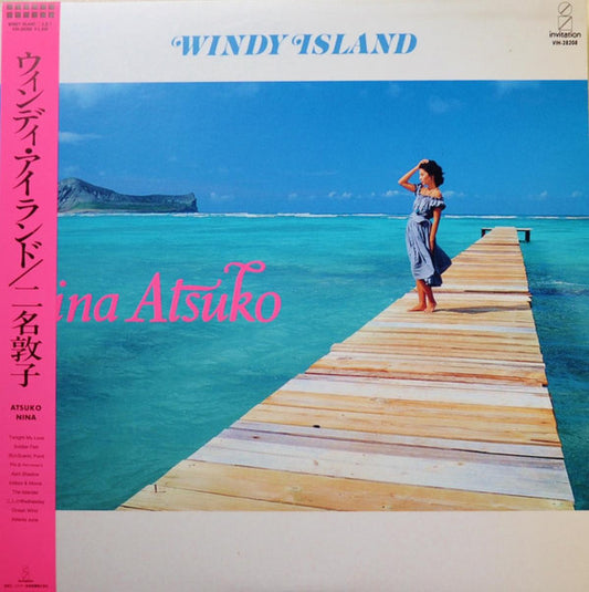 二名敦子 = 二名敦子 : Windy Island (LP, Album)