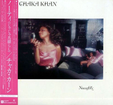 Chaka Khan : Naughty (LP, Album)