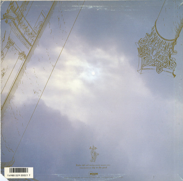 dip in the pool : 太陽のしっぽ - Rabo Del Sol (12")