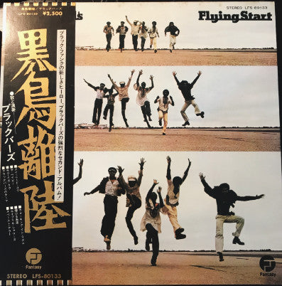 The Blackbyrds : Flying Start (LP, Album, Promo)