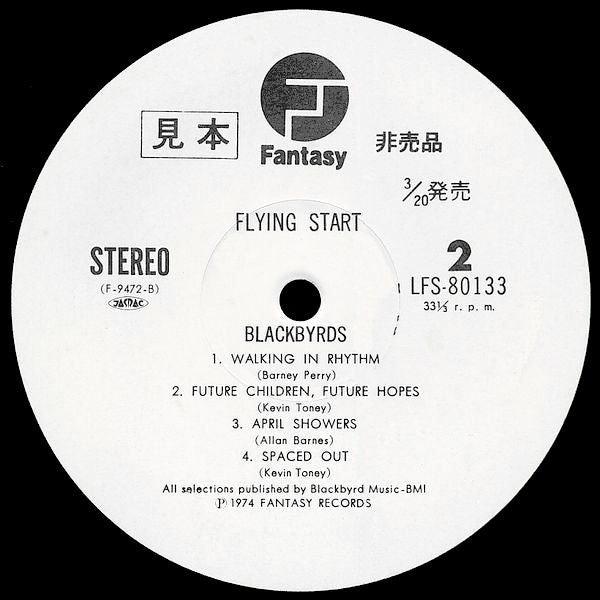 The Blackbyrds : Flying Start (LP, Album, Promo)