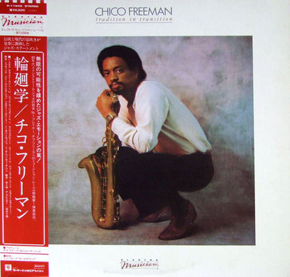 Chico Freeman : Tradition In Transition (LP, Album)