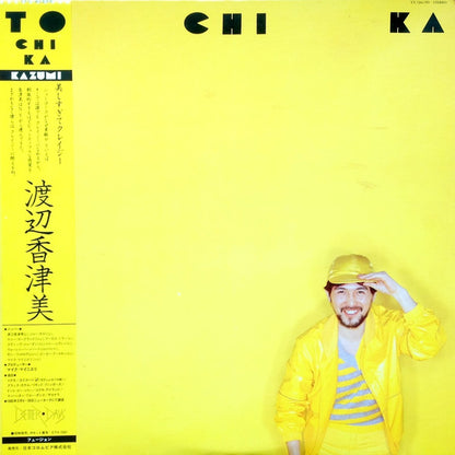 Kazumi Watanabe = Kazumi Watanabe : To Chi Ka = トチカ (LP, Album)