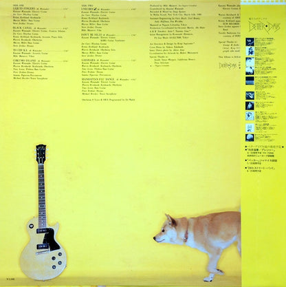 Kazumi Watanabe = Kazumi Watanabe : To Chi Ka = トチカ (LP, Album)