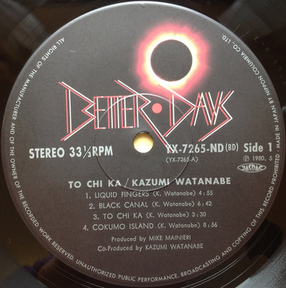 Kazumi Watanabe = Kazumi Watanabe : To Chi Ka = トチカ (LP, Album)
