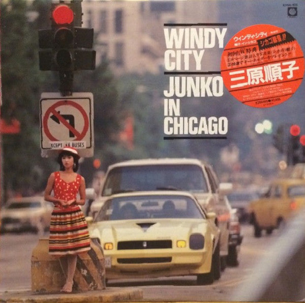 Mihara Junko : Windy City - Junko In Chicago (LP, Album)