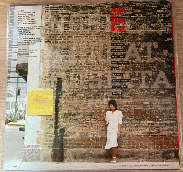 Mihara Junko : Windy City - Junko In Chicago (LP, Album)