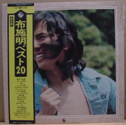 Akira Fuse : ベスト２０ (LP, Comp, Ltd)
