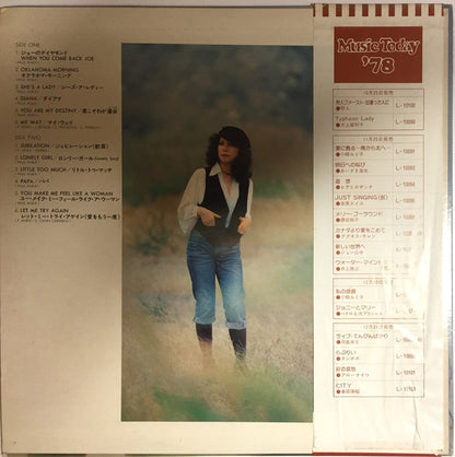 Eiko Shuri = Eiko Shuri : Endless - Eiko Meets Paul Anka (LP, Album)