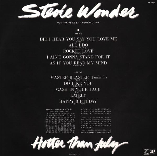 Stevie Wonder : Hotter Than July (LP, Album, Gat)