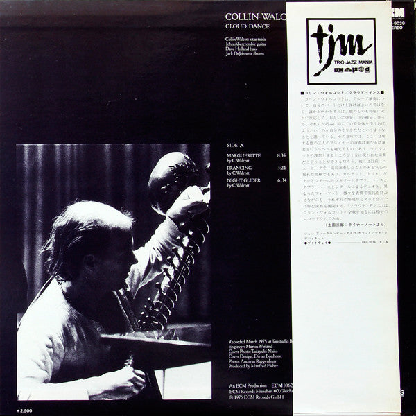 Collin Walcott : Cloud Dance (LP, Album)